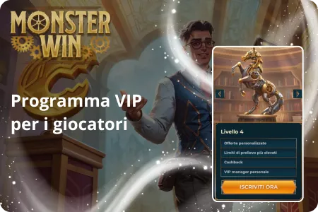 Programma VIP per i giocatori