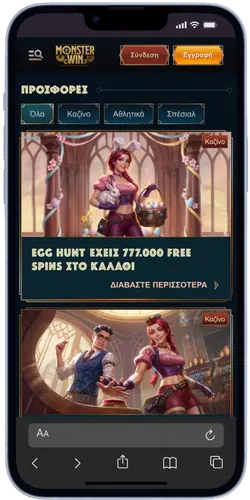 MonsterWin App – Σελίδα προσφορών με την ακτιόν Egg Hunt 777.000 Free Spins