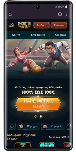 Κύρια διεπαφή MonsterWin με μπόνους και προτεινόμενα παιχνίδια
