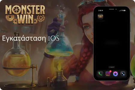 Εγκατάσταση MonsterWin iOS – PWA σε iPhone με λογότυπο και θεματολογία